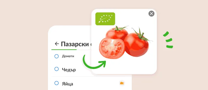 Продуктът домати, отворен със снимка на домати и знака за биопродукт на ЕС