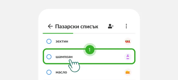 Пръст докосва шампоана между зехтина и маслото в пазарски списък