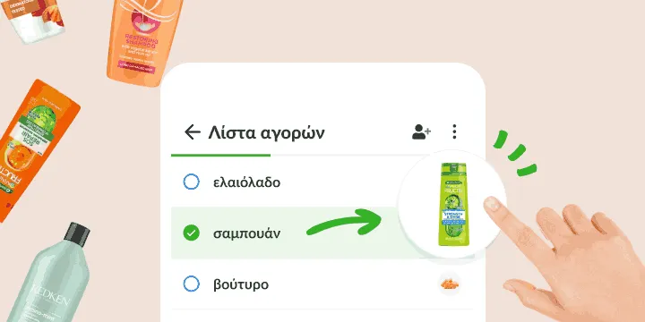 Λίστα αγορών: το τσεκαρισμένο σαμπουάν ανοίγει φωτογραφία του ίδιου μπουκαλιού