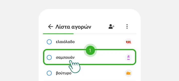 Δάχτυλο πατά το σαμπουάν ανάμεσα σε ελαιόλαδο και βούτυρο σε λίστα αγορών